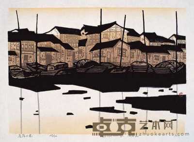 沈民义 1987年作 晨落水巷 36×51cm